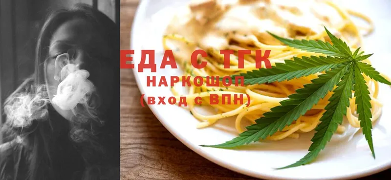 Canna-Cookies конопля  blacksprut ONION  Канск 