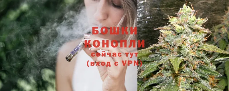 МАРИХУАНА Ganja  как найти наркотики  Канск 